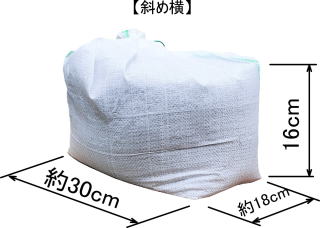 土のう袋（土嚢袋）　四角い土嚢　角型土のう袋UV白PE　ブロック積　サイズ