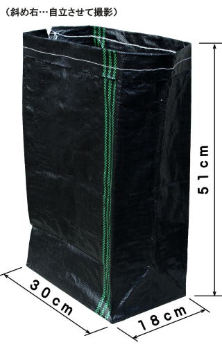 土のう袋（土嚢袋）　四角い土嚢　角型土のう袋UV黒PE　自立したサイズ　縦置き用